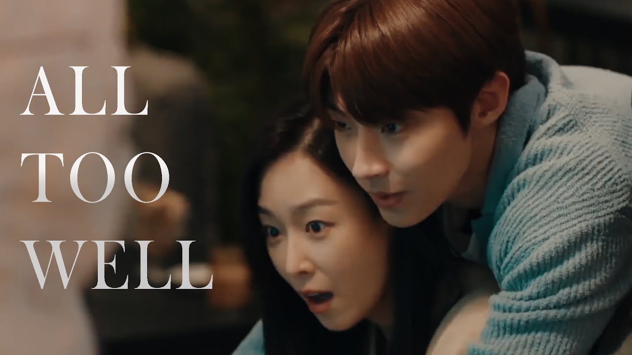 OH SOO JAE & GONG CHAN ► ALL TOO WELL || WHY HER