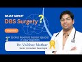 Deep Brain Stimulation by Dr Vaibhav Mathur - Neurologist