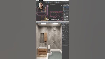 Как настроить освещение в комнате без естественного света? #3dsmax #3dtutorial #3d #3д #3dmax
