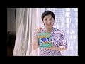 【懐かしいCM】花王 アタック　洗濯洗剤　1990年　Retro Japanese Commercials