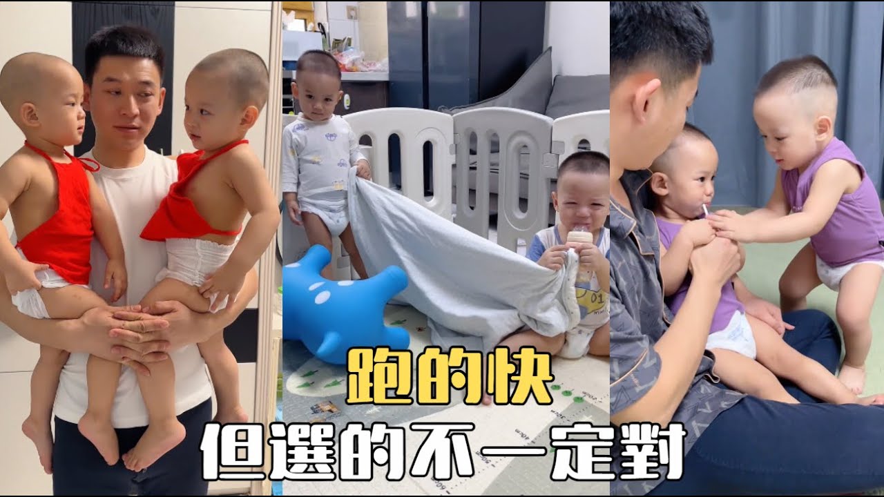 跑的快，但選的不一定對