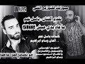 الفنان باسم نجم اغنية ماعاد بدي عيش الفنان باسم نجم اغنية ماعاد بدي عيش