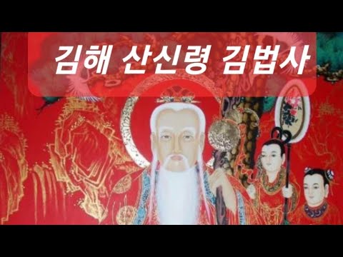 2023년 운세 <strong>무료운세</strong> 전화상담 무료상담 진행 매일 저녁8시30분 부터 1시간 (운세티비)