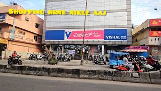 Shopping krne nikal gye vishal mega mart #vlog #viral #myvlog #rohittyagii