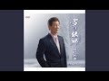 雪の故郷