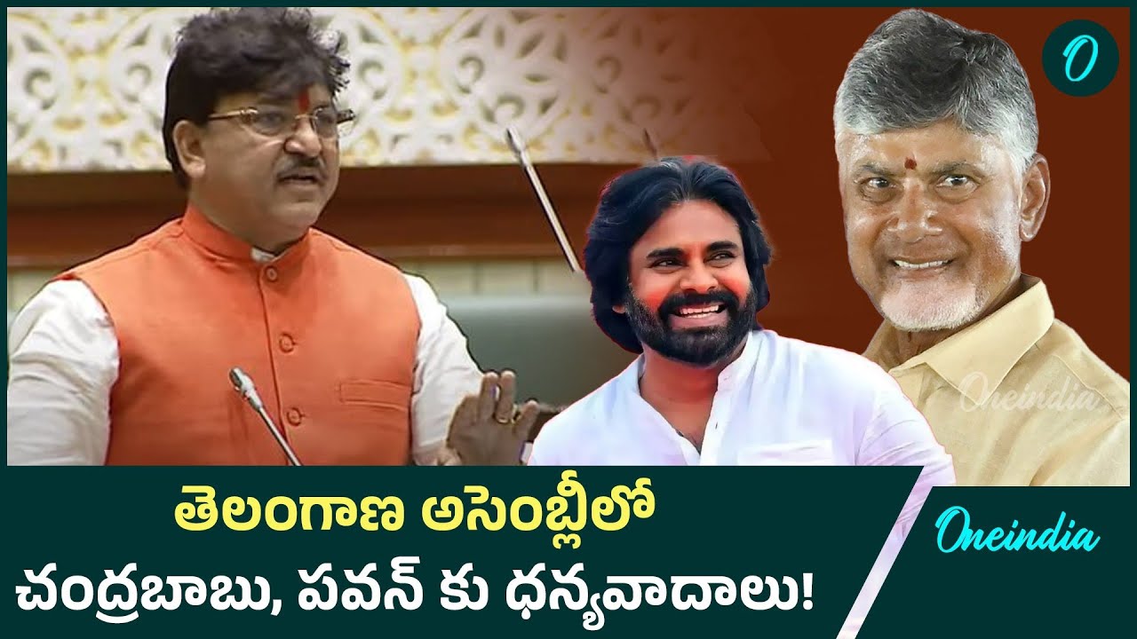 V Rakesh Reddy Rakesh Reddy: సీఎం రేవంత్ రెడ్డి, స్పీకర్ కు బీజేపీ ఎమ్మెల్యే ...