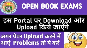 DU-SOL OPEN BOOK EXAMINATION  IS PORTAL PAR HONGE DOWNLOAD AUR UPLOAD