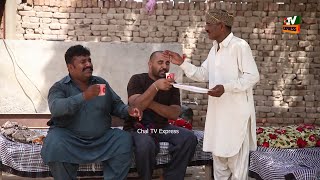 #Afsos waly Mehman | Airport Helmet | Anam Top Funny |  New Punjabi Comedy Video 2021 |Chal Tv