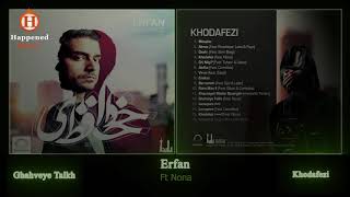 Watch Erfan Ghahveye Talkh feat Nona video