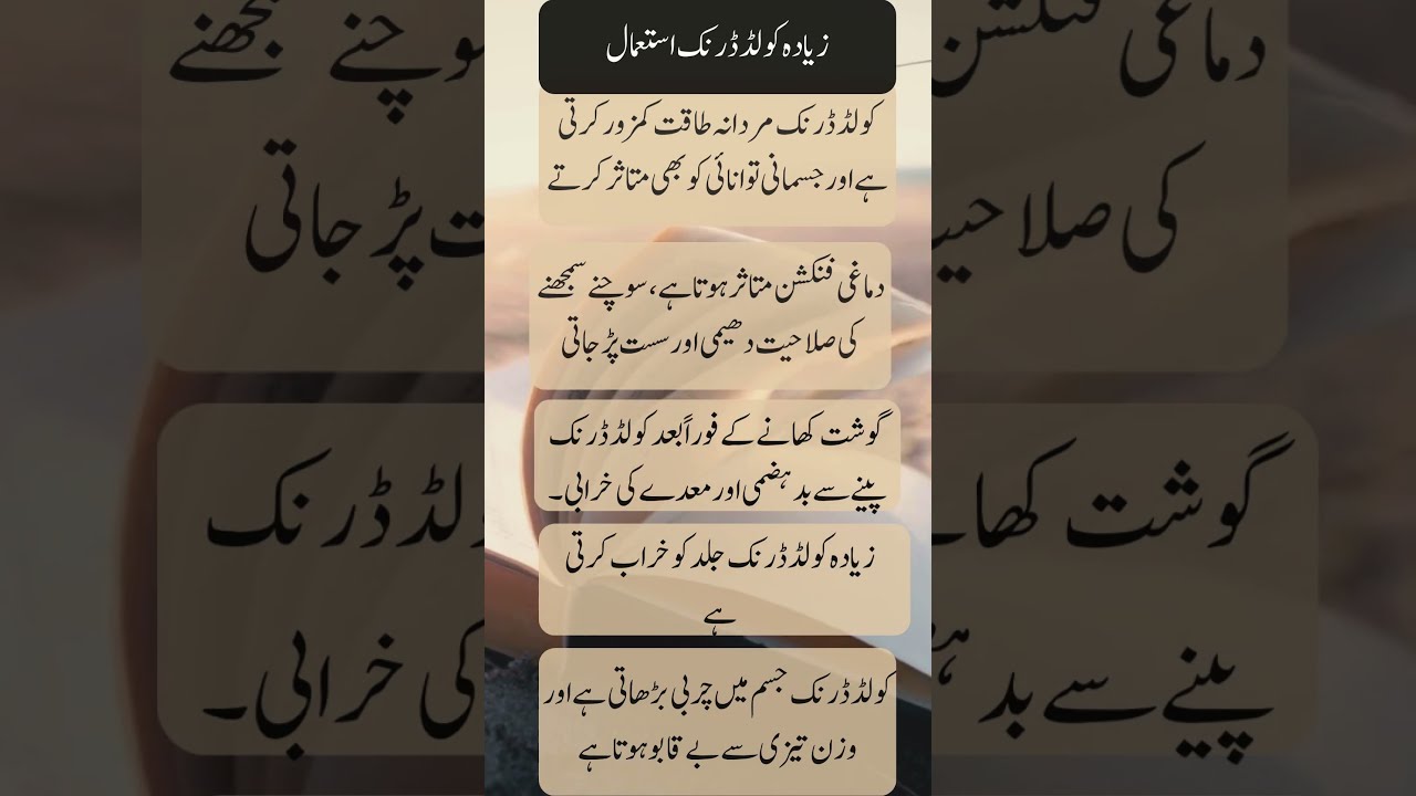 zada mufeed totke Hakeem 