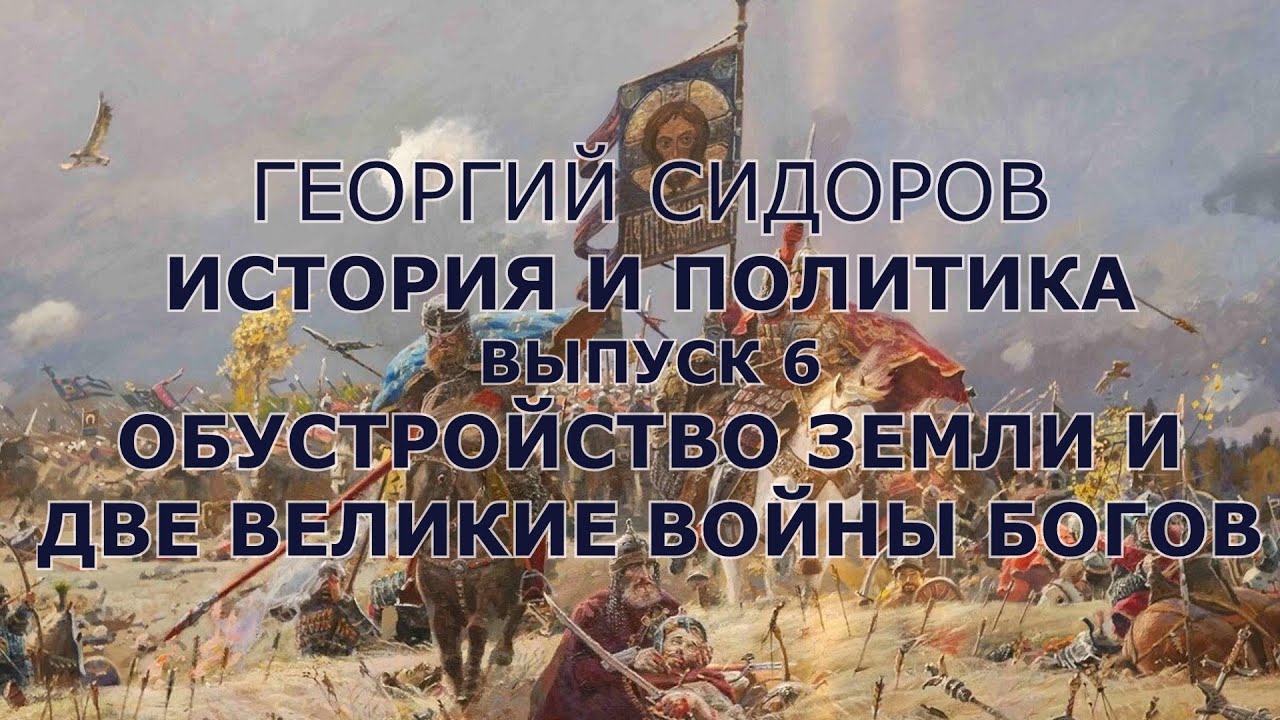 Георгий Сидоров Новые Видео 2022 Год Георгий Сидоров Новые Видео 2022 Год