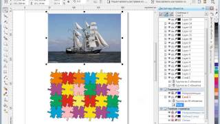 Распределение объектов по слоям в CorelDRAW Распределение объектов по слоям в CorelDRAW