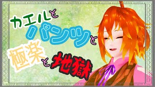 [雑談]GW皆どうよ？ゴリラはね…[Vtuber/ゴリラのわっかちゃん]