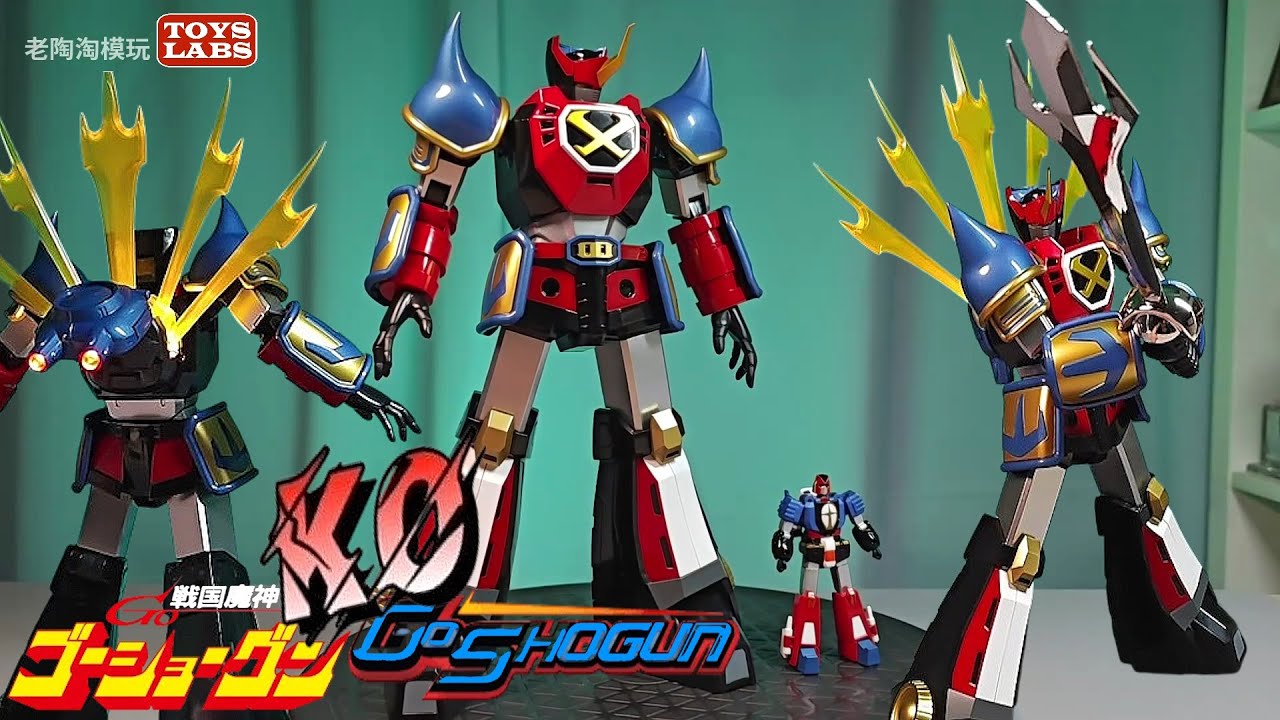 DEMON GO-NE JUMBORG A ソフビ YES..!! This Is The Best MM-01 Bootleg KO Demon King Model