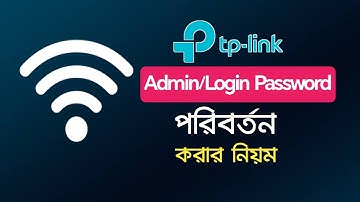 TP Link Admin Password Change | How To Tp-Link Router Login Password Change