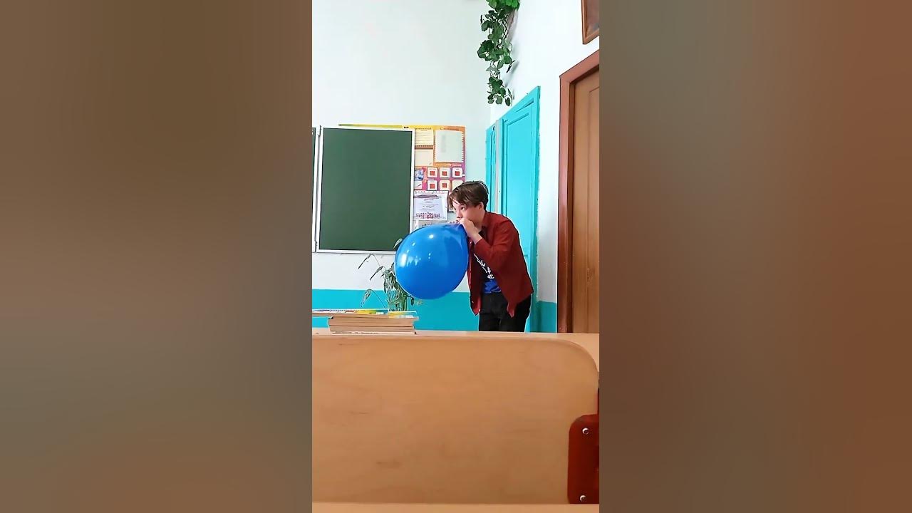лопнул шарик на уроке - YouTube