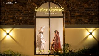 Saumya & Anubhav | Unforgettable Wedding Highlights #teaser2024  #wedding | Best Wedding Photography