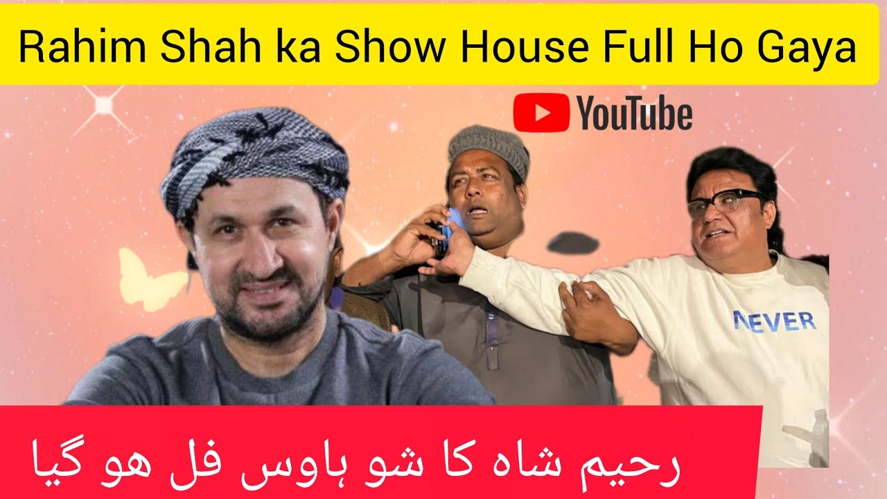 Raheem shah ka show housefull hogya 
