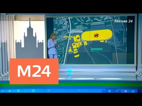 "Москва сегодня": Собянин посетил конноспортивный комплекс "Битца" - Москва 24