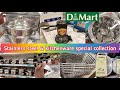 Latest Dmart tour, stainless steel & kitchen ware collection, new arrivals, unique & useful products