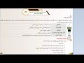 ما هو مؤشر التطابق وكيف يمكن أن يفيدك؟ 📊