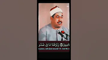 الشيخ محمد محمود الطبلاوي رحمه الله 
