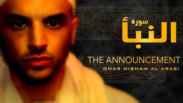 Surah An-Naba (HQ) سورة النبأ - عمر هشام العربي