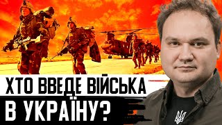 💣Важливо! Бумеранг Для Путіна! Скандальна Заява Фіцо. Макрон Перехопив Лідерство #Мусієнко