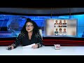 GUY TV9 - NEWSCAST - 21/08/2026