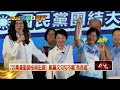 凱道反毒油與藍白集結聲量戰