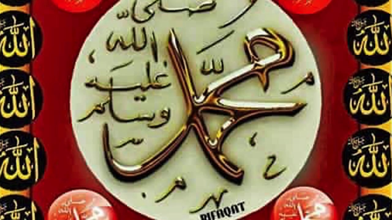 Cheickh Ismael Dramé tafsir Fin Imran debut Nissa 1