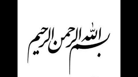 سورة الملك(بدون حقوق والنشر)