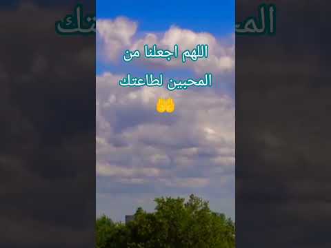 الله لا اله الا الله حالات واتس    تحفيز اكسبلور