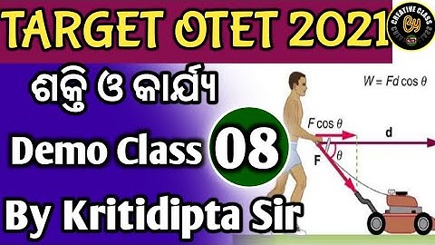 WORK & ENERGY  !! Target OTET 2021 II Demo Class by Kritidipta Sir !! 👍