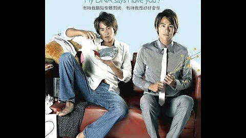 【2007】 基因决定我爱你 X 彭于晏 Eddie Peng - 天天要闻