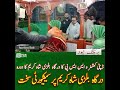 Deputy Commissioner aur SSP ka Dargah Balri Shah Karim ka dorah.