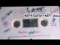نجيبة عبدالله بسم الله ماشاءالله زفه يمنيه