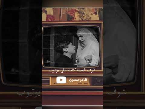 أزاي ممكن أحداث فيلم تبدأ بحلم السينما المصرية فيلم مصري سيناريوهات فيلم Movie التغطيه