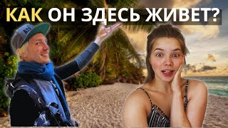 Как живут русские в Бразилии | Честное интервью