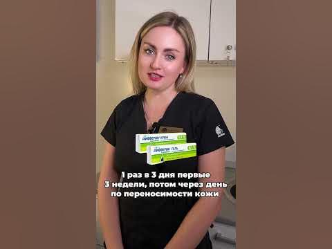Не давите закрытые комедоны #красота #косметология - YouTube