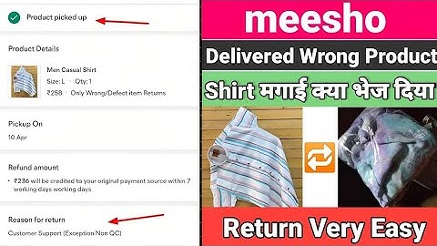 Meesho Wrong Product Delivered Return//Meesho Wrong Product Exchange 2023