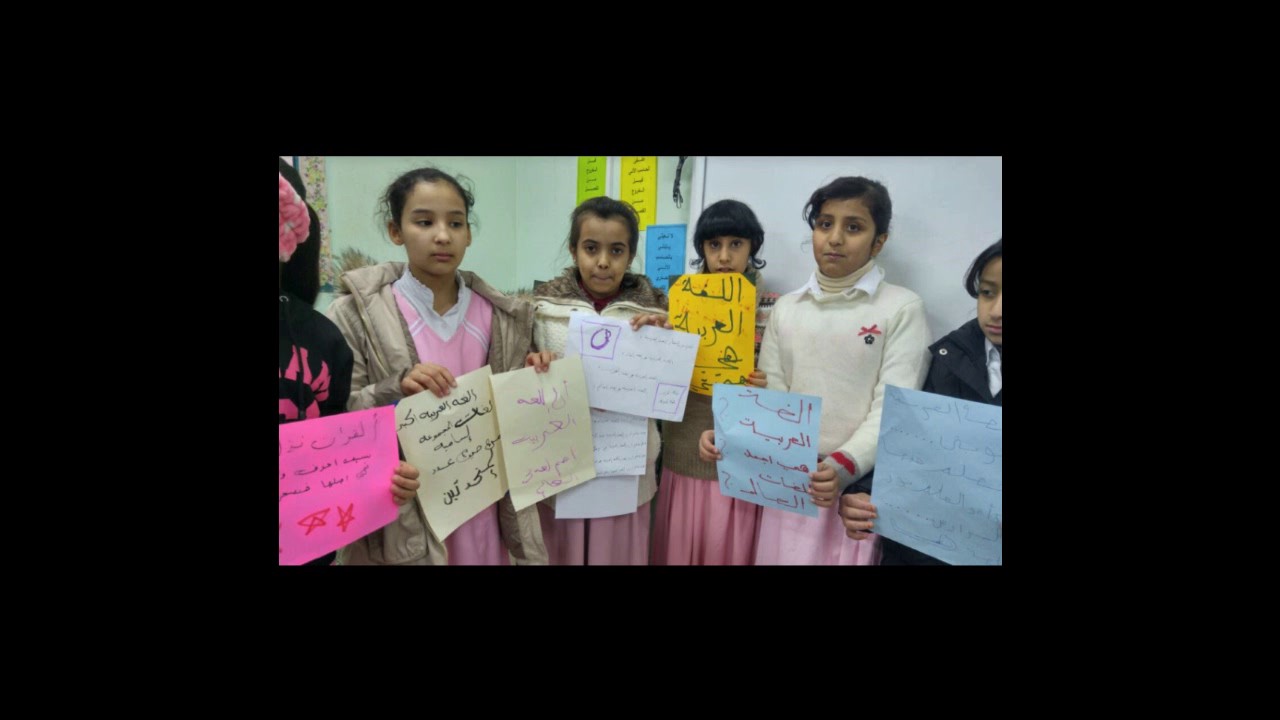 فعاليات الابتدائية العشرون   / عرعر  /  القائدة / نجاح شبيكان  .