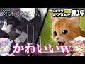 何隠し持ってるんスかｗ【超探偵事件簿レインコード・ゆっくり実況】15