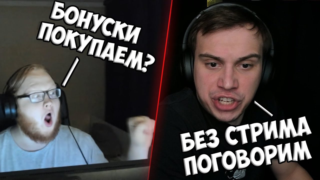 ГЛЕБ СПАЛИЛ ХЕЛИНА | КИШКИ СКВАД - YouTube