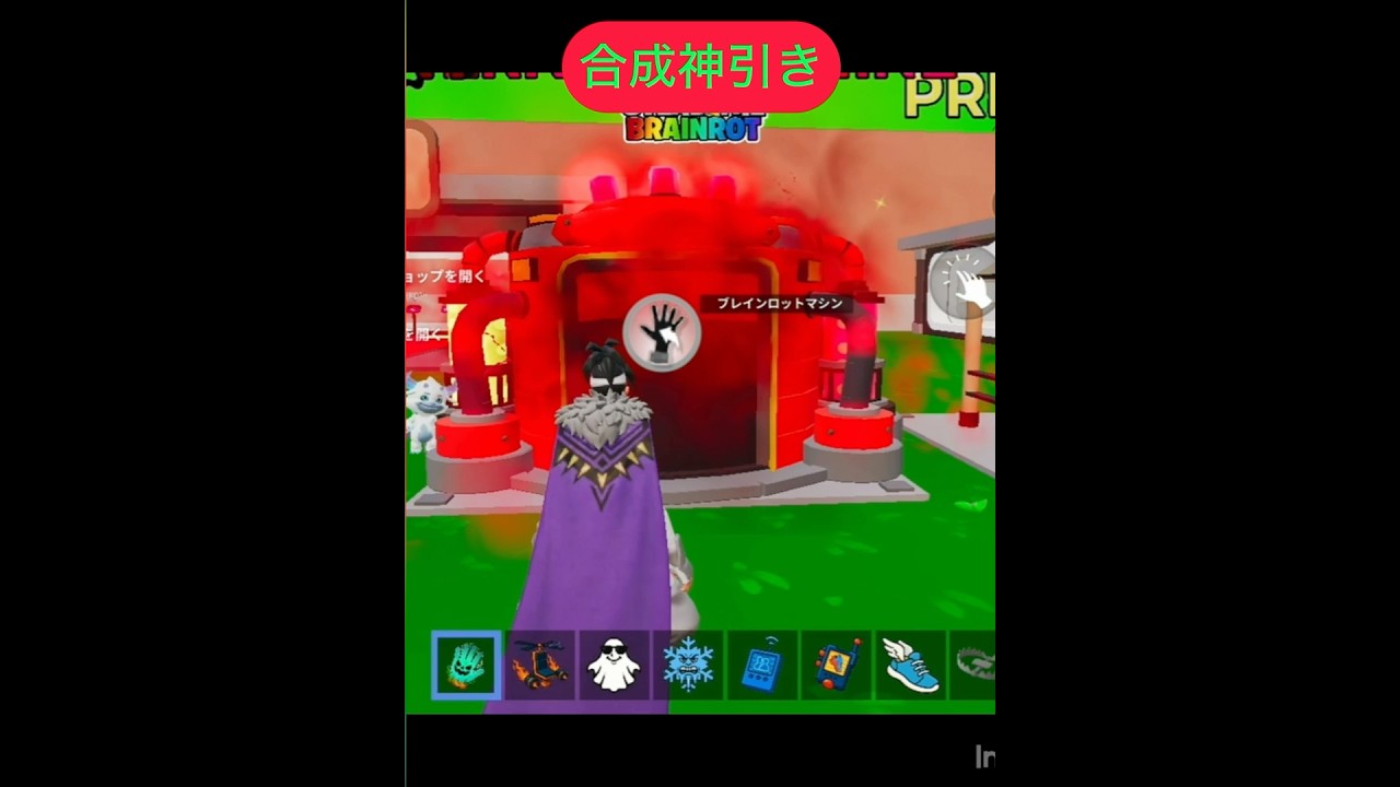 まさかの赤モヤで神引ききやしたー⤴︎⤴︎⤴︎