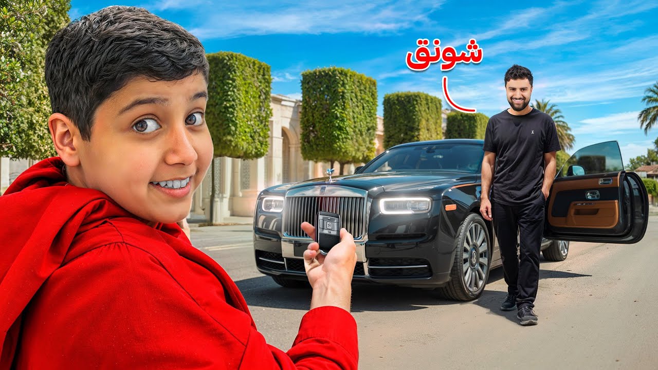 اي طلب تطلبه انفذه لك مع اليوتيوبر (شونق طلب روز رايز 💔)