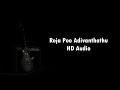 Roja poo aadivanthathu  remastered song  ilayaraja  51  isai petti
