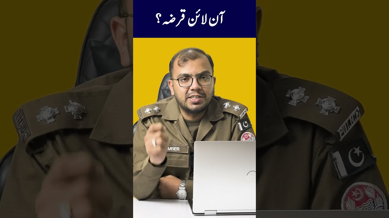 Avoid Defaulting | The Risks of JazzCash \u0026 EasyPaisa Loans | Explained by Qamber H. Naqvi #jazzcash