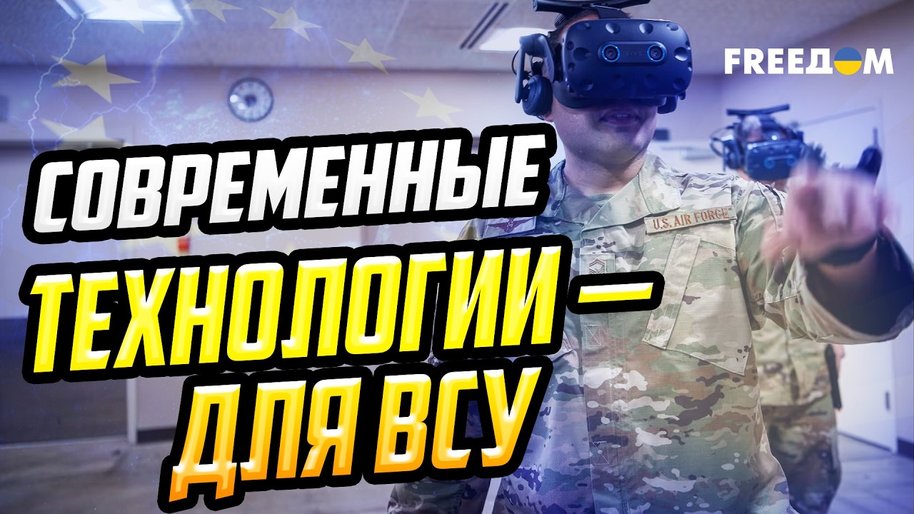 МОЩНЫЙ ресурс! Япония и Корея усилят ВСУ современными технологиями