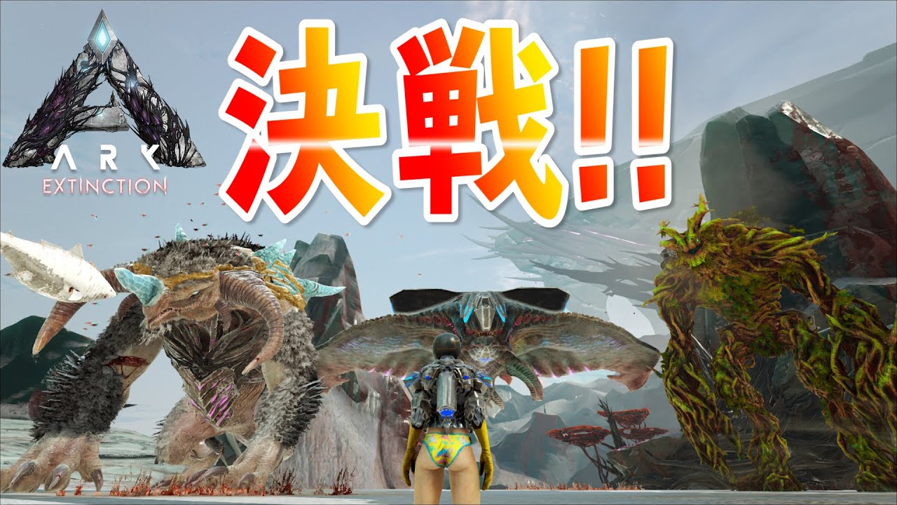 ｔｅｋレプリケーター作成 高性能なｔｅｋ装備シリーズで遊んでみた 素人ark Survival Evolved実況 ７６ Youtube